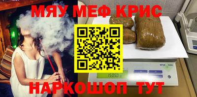 прущий лед Тара