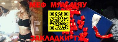 прущий лед Тара