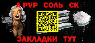 гидропоника Татарск