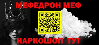 прущий лед Тара