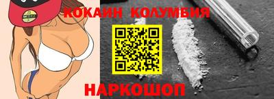 прущий лед Тара