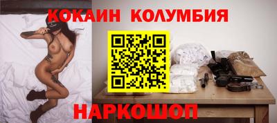 прущий лед Тара