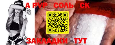 гидропоника Татарск