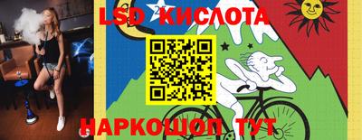 прущий лед Тара