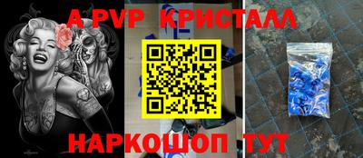 прущий лед Тара