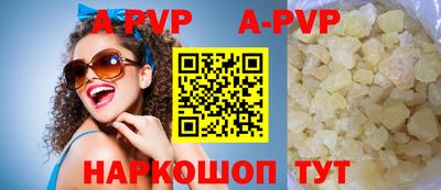 прущий лед Тара