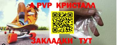 прущий лед Тара