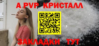 гидропоника Татарск