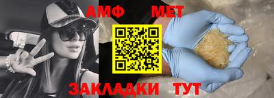 прущий лед Тара