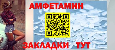 амф Тверь