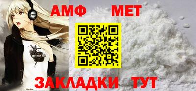 прущий лед Тара