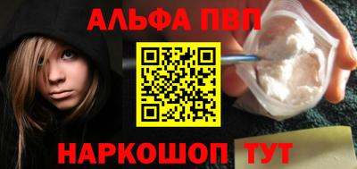 прущий лед Тара