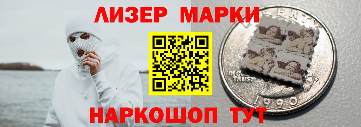Новороссийск  ЛСД экстази ecstasy  LSD-25 экстази ecstasy  Вход с VPN 