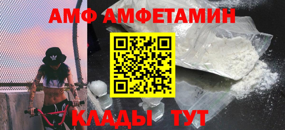 Новороссийск  Первитин винт  Первитин винт  Вход с VPN 